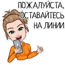 Ава sticker 11
