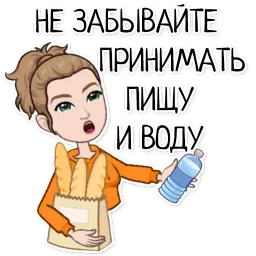 Ава sticker 12