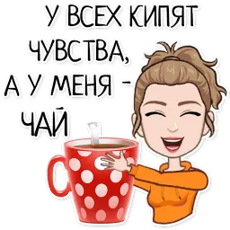 Ава sticker 3