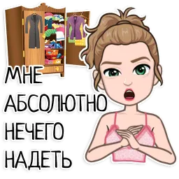 Ава sticker 7