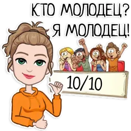 Ава sticker 8
