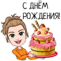 Ава sticker 9
