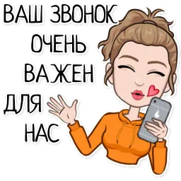 Ава sticker 10