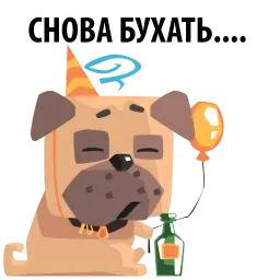 Злобный мопс Telegram sticker pack