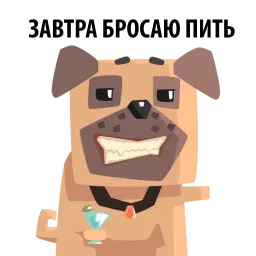 Злобный мопс sticker 3
