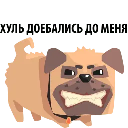 Злобный мопс sticker 4