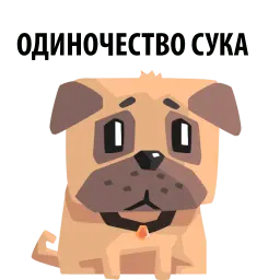 Злобный мопс sticker 6