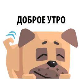 Злобный мопс sticker 10