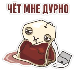 Чайный пакетинк sticker 3
