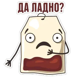 Чайный пакетинк sticker 6