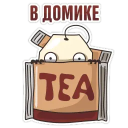 Чайный пакетинк sticker 8