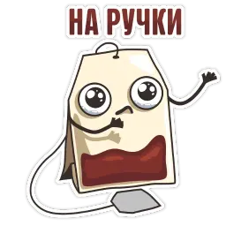 Чайный пакетинк sticker 9
