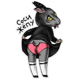 Daughter of Satan Telegram sticker pack