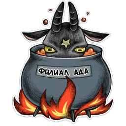 Daughter of Satan sticker 2