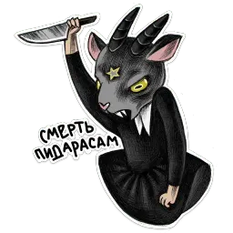 Daughter of Satan sticker 11
