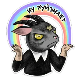 Daughter of Satan sticker 12
