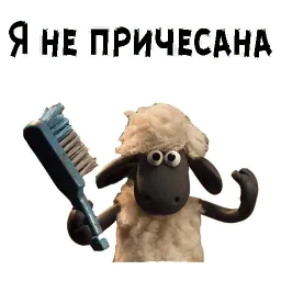 Барашек Шон sticker 2