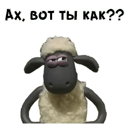 Барашек Шон sticker 5