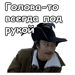 Тот самый Мюнхгаузен sticker 2