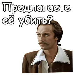 Тот самый Мюнхгаузен sticker 11