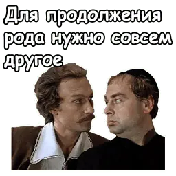 Тот самый Мюнхгаузен sticker 12
