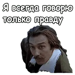 Тот самый Мюнхгаузен sticker 3