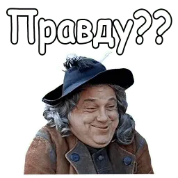 Тот самый Мюнхгаузен sticker 4