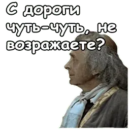Тот самый Мюнхгаузен sticker 6