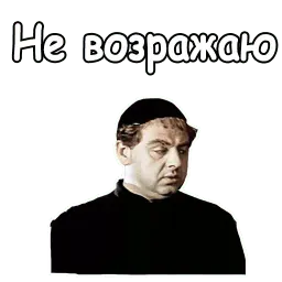 Тот самый Мюнхгаузен sticker 7
