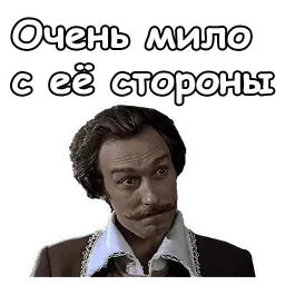 Тот самый Мюнхгаузен sticker 9