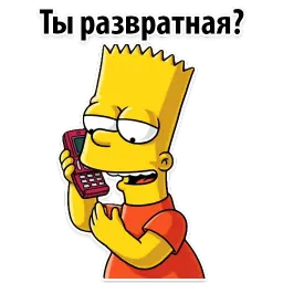Симпсон Барт @TuristasTV sticker 2