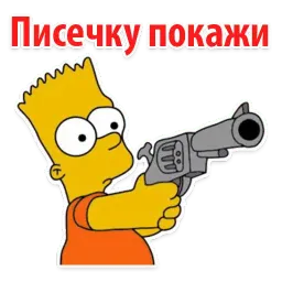 Симпсон Барт @TuristasTV sticker 6