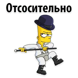 Симпсон Барт @TuristasTV sticker 8