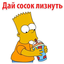 Симпсон Барт @TuristasTV sticker 10