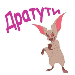 @animesticks :: Барток Великолепный Telegram sticker pack