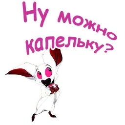 @animesticks :: Барток Великолепный sticker 3