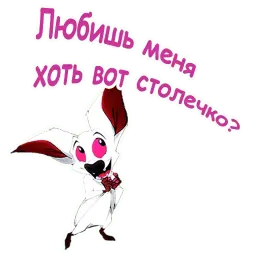 @animesticks :: Барток Великолепный sticker 4
