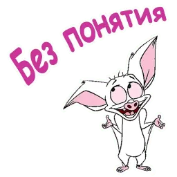 @animesticks :: Барток Великолепный sticker 7