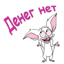 @animesticks :: Барток Великолепный sticker 8