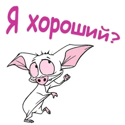 @animesticks :: Барток Великолепный sticker 9