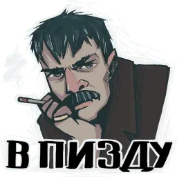 Батя Telegram sticker pack