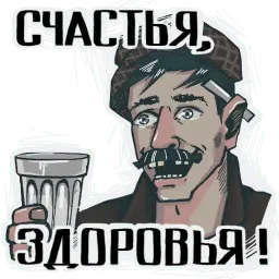 Батя sticker 3