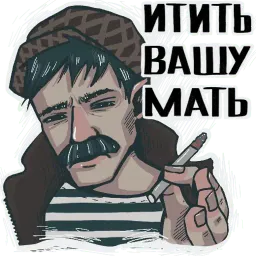 Батя sticker 4