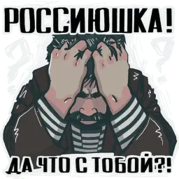 Батя sticker 5