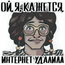 Батя sticker 7