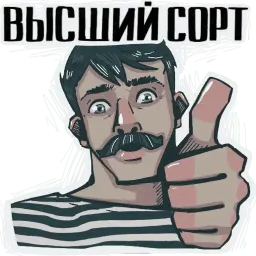 Батя sticker 8