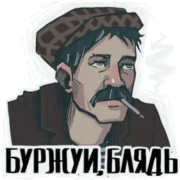Батя sticker 9