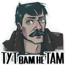 Батя sticker 10