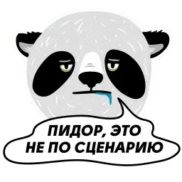 Диджитальный хохотач Telegram sticker pack