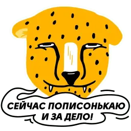 Диджитальный хохотач sticker 2